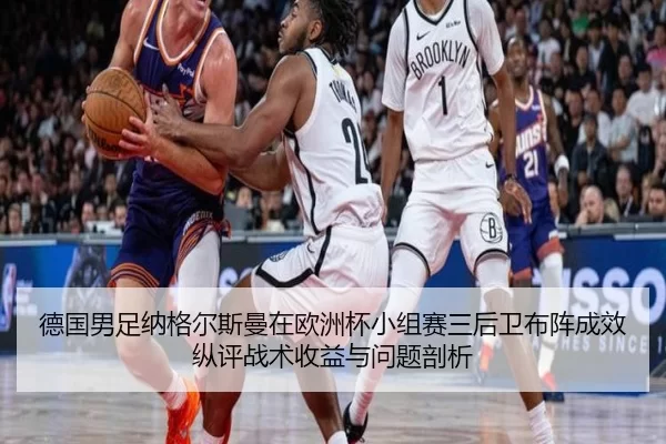 de-guo-nan-zu-na-ge-er-si-man-zai-ou-zhou-bei-xiao-zu-sai-san-hou-wei-bu-zhen-cheng-xiao-zong-ping-zhan-shu-shou-yi-yu-2-764.jpg